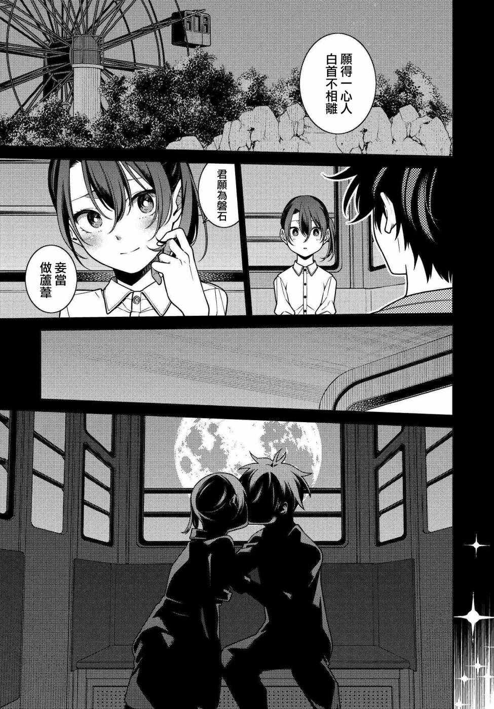 007話