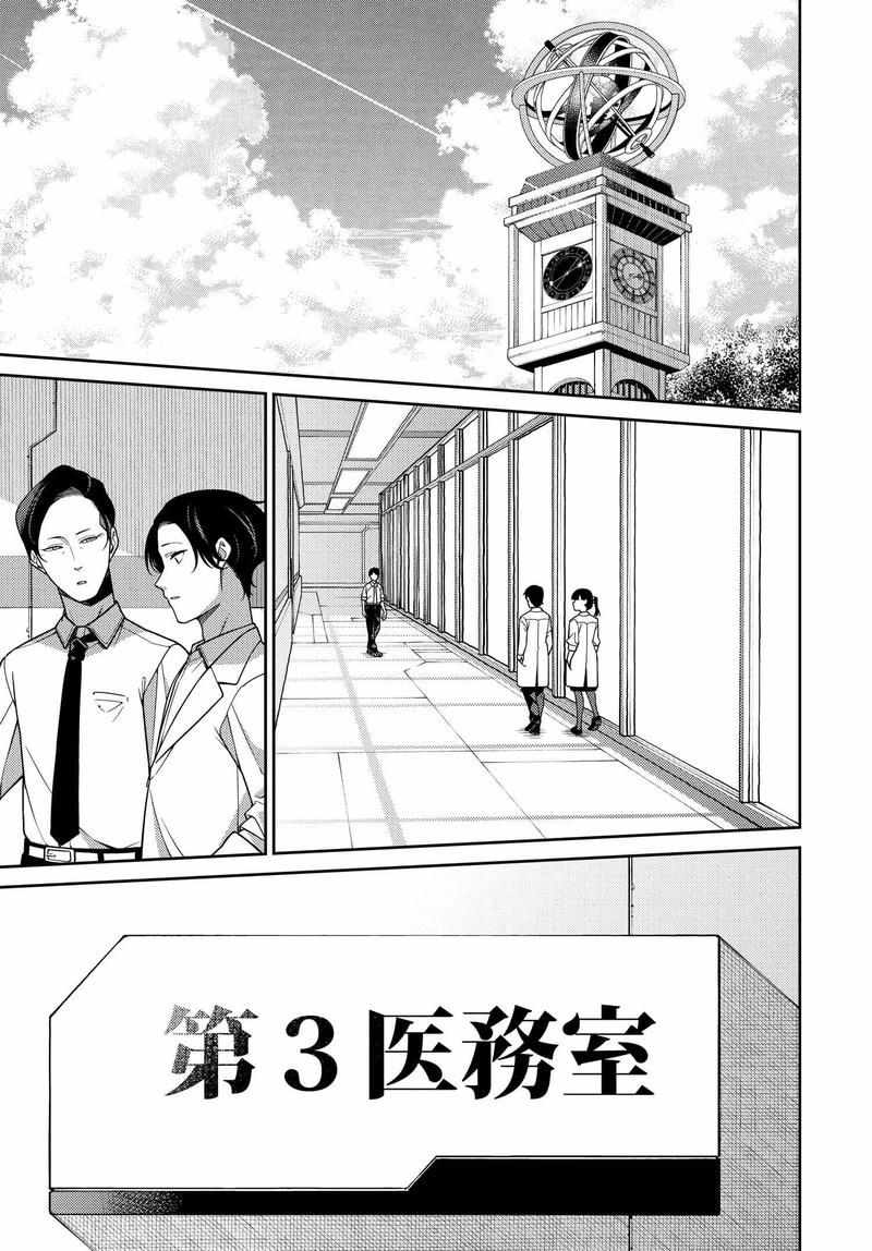 009話