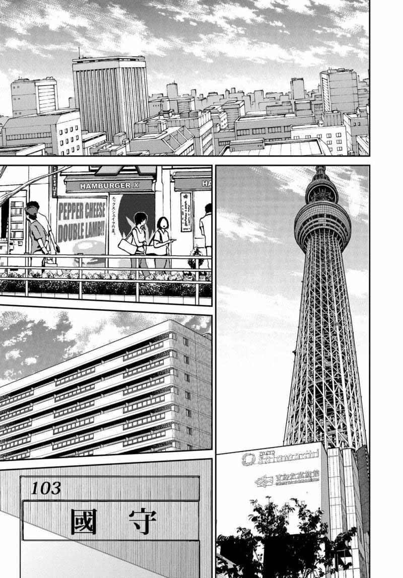 010話