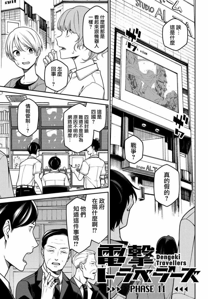 0110話