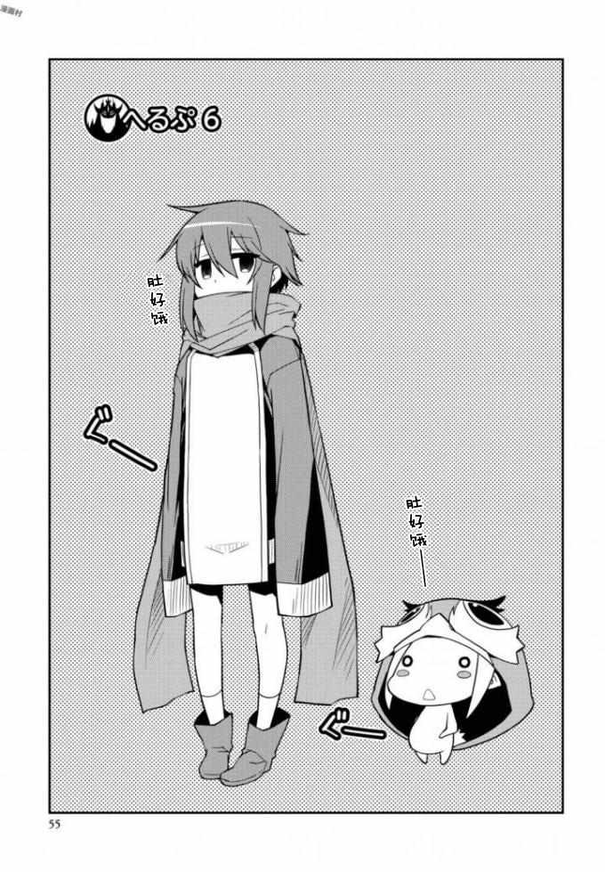 006話