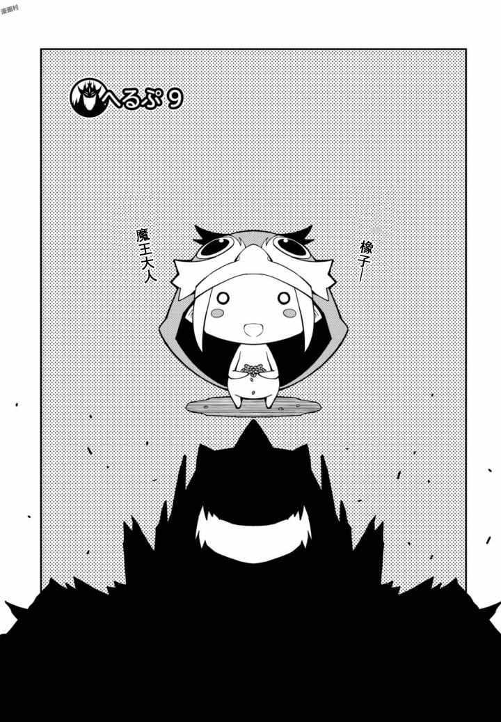 009話