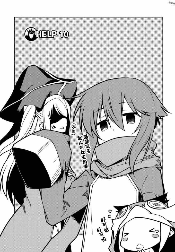 010話