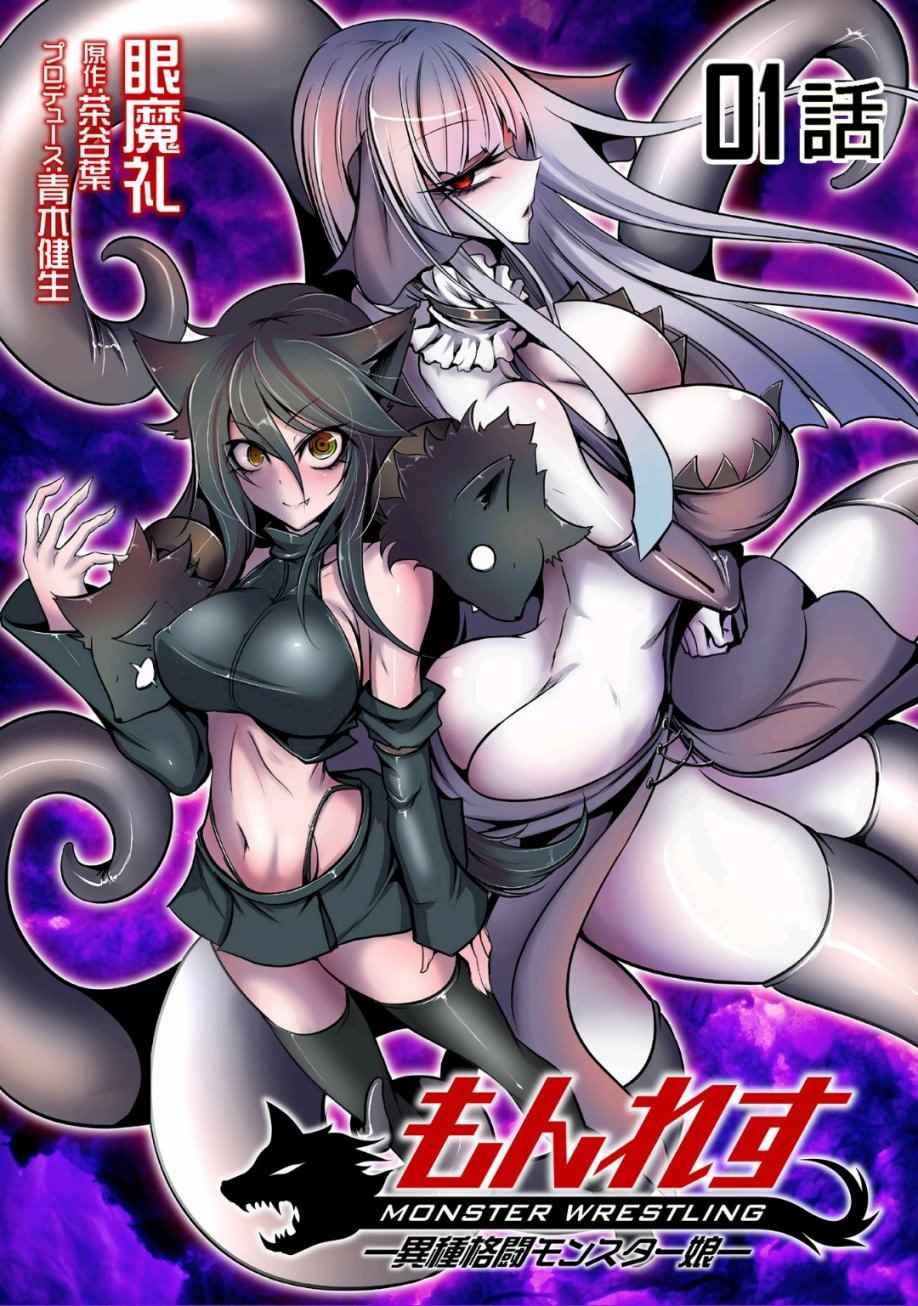001話