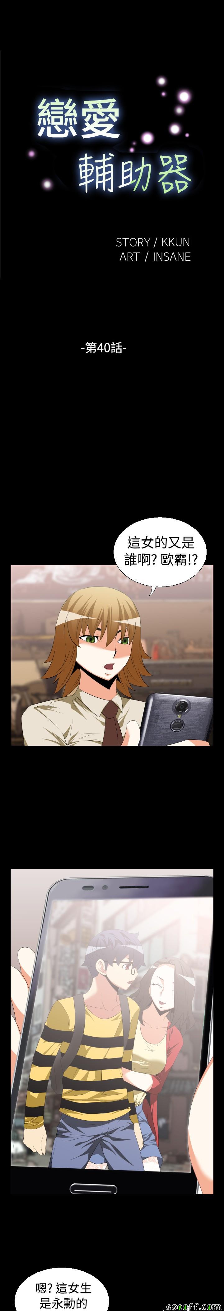040話