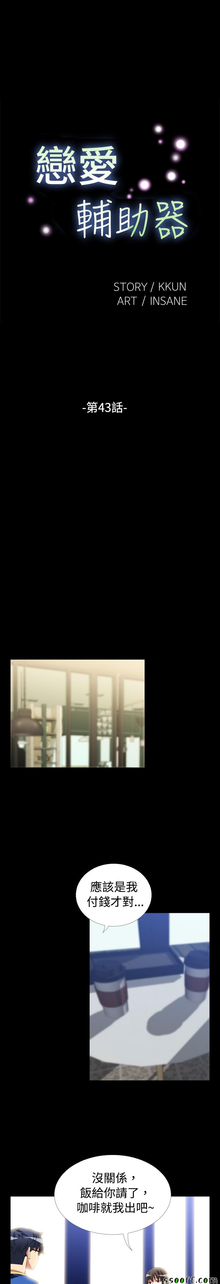 043話