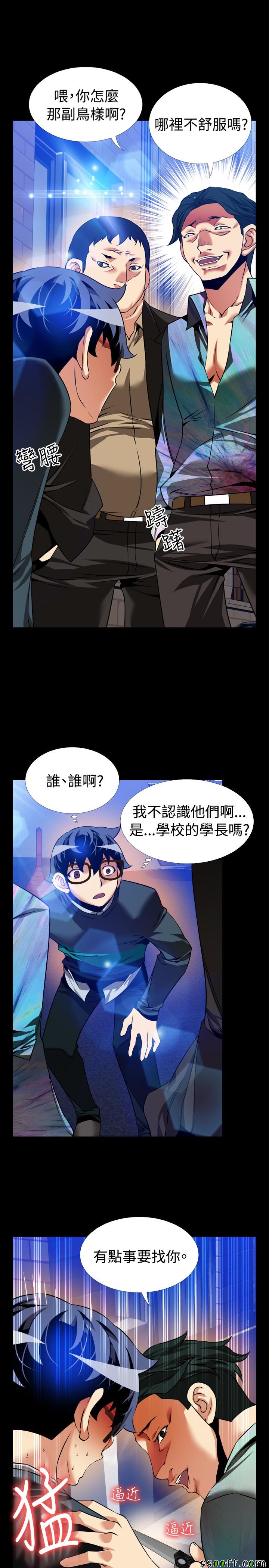 096話