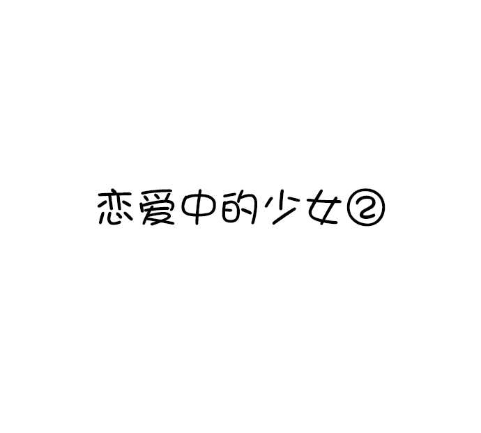 東方作品話 002話