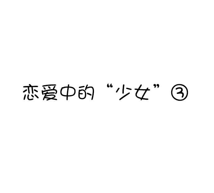 東方作品話 003話