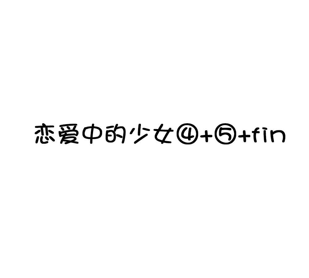東方作品話 004話