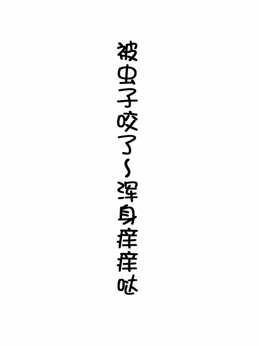 東方作品話 006話