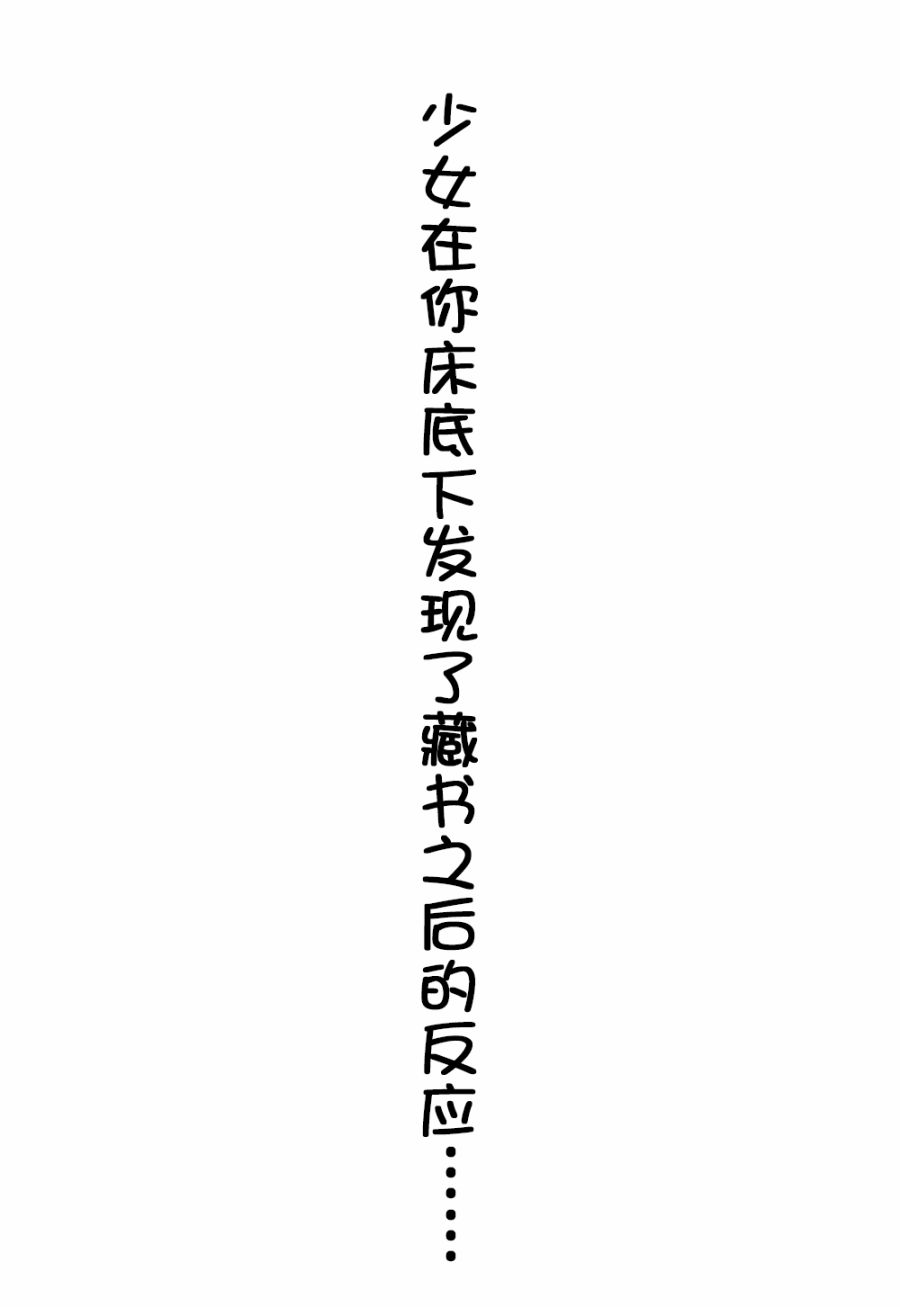 東方作品話 008話