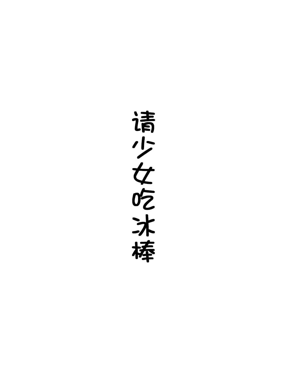 東方作品話 041話