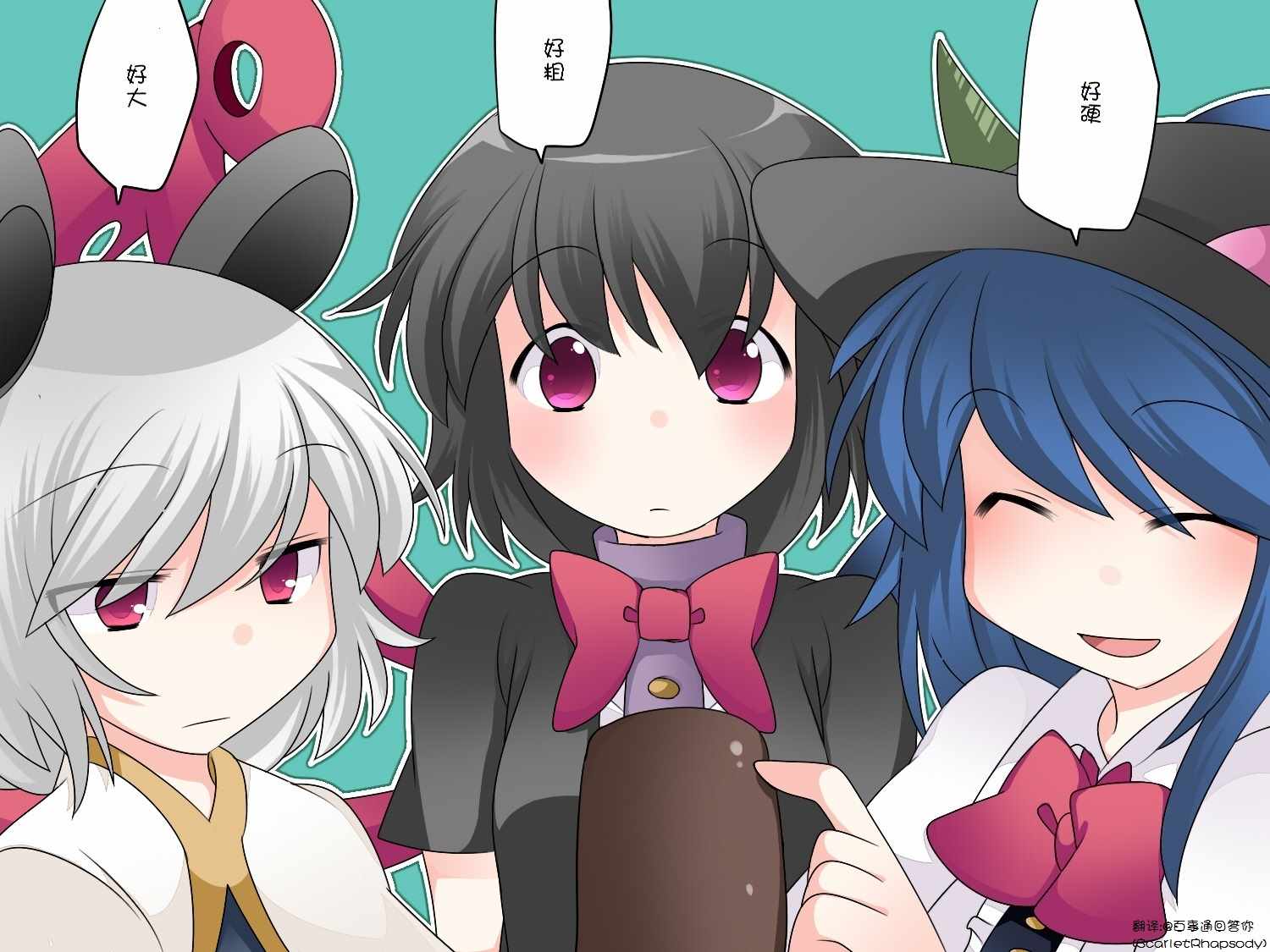 東方作品話 052話