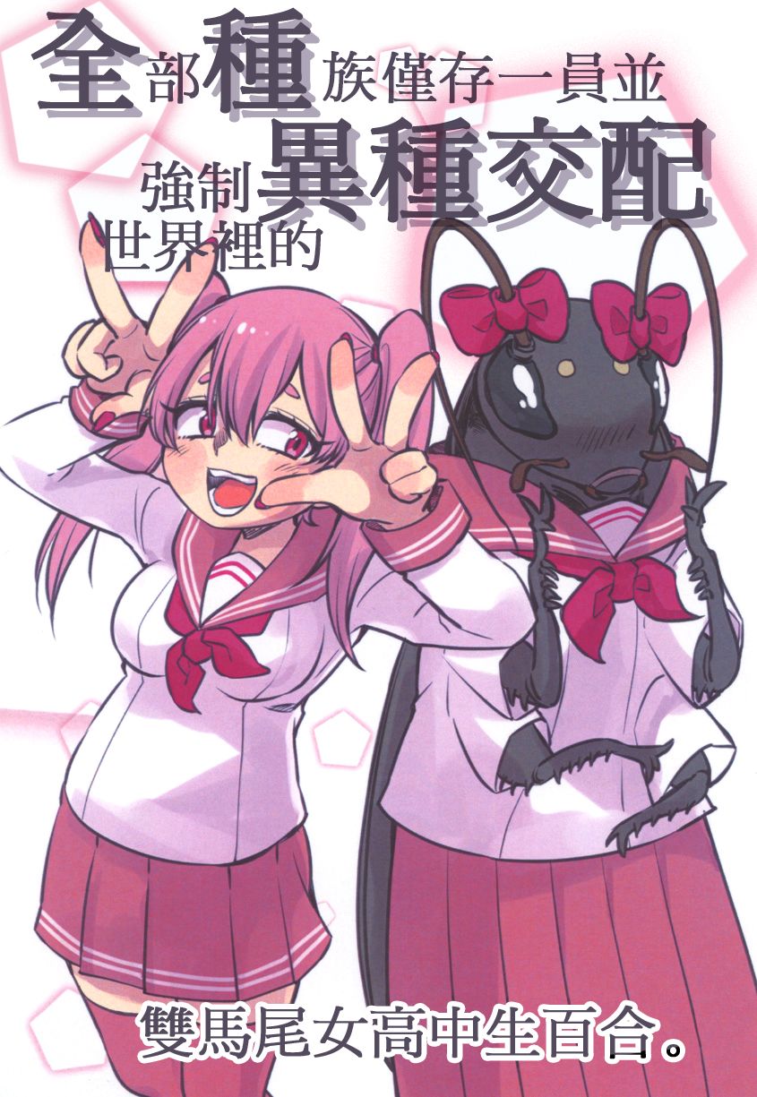 001話