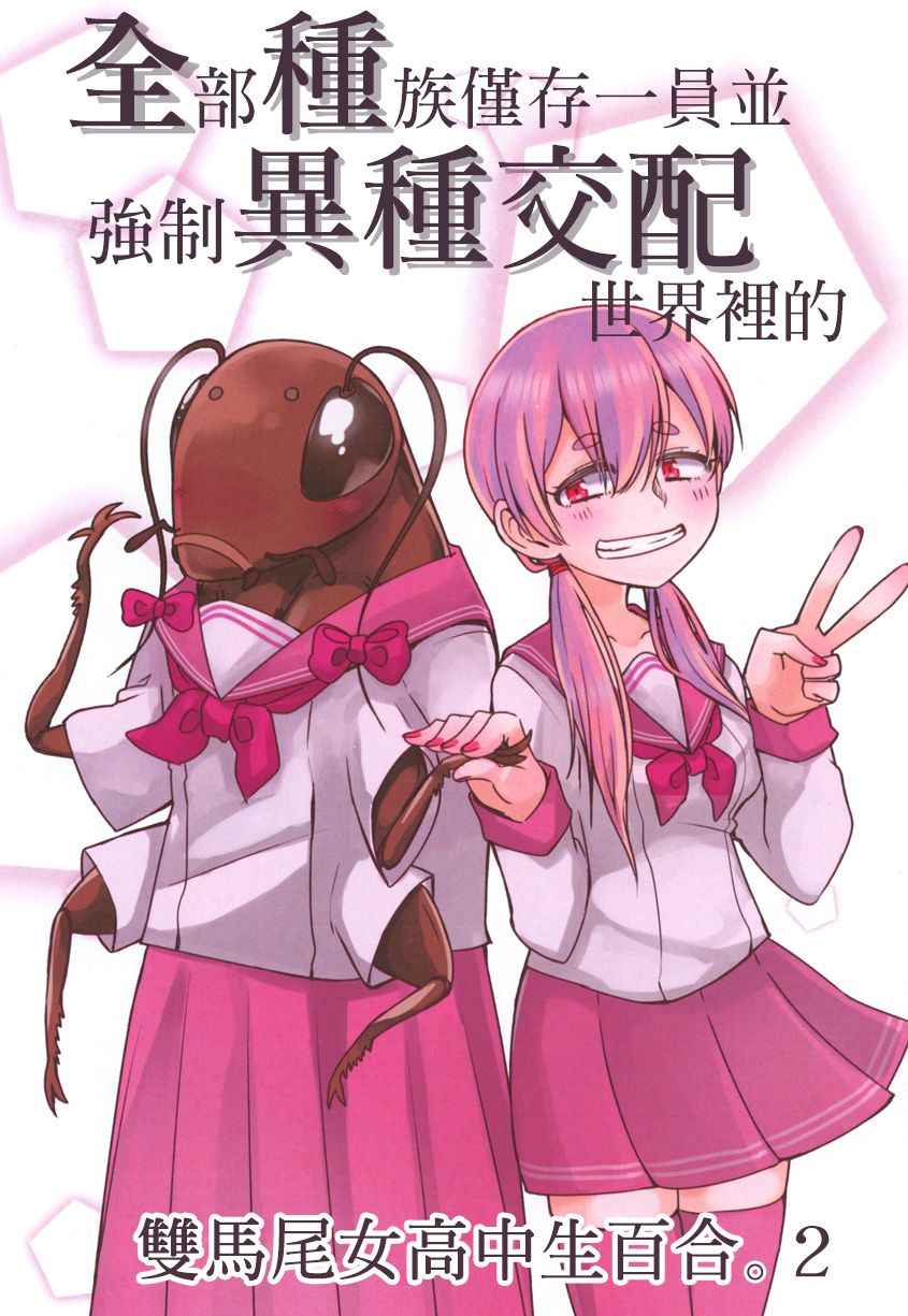002話