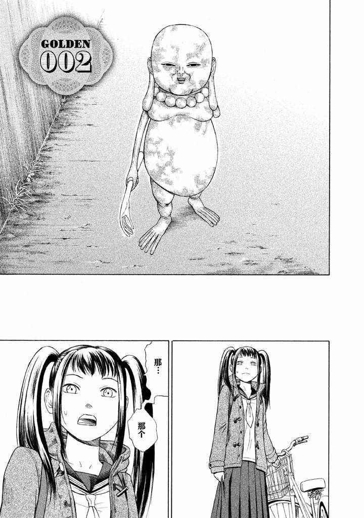 002話