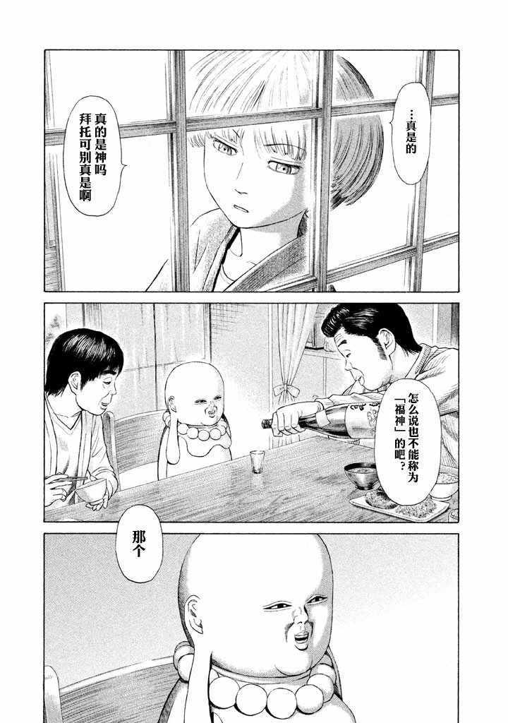 004話