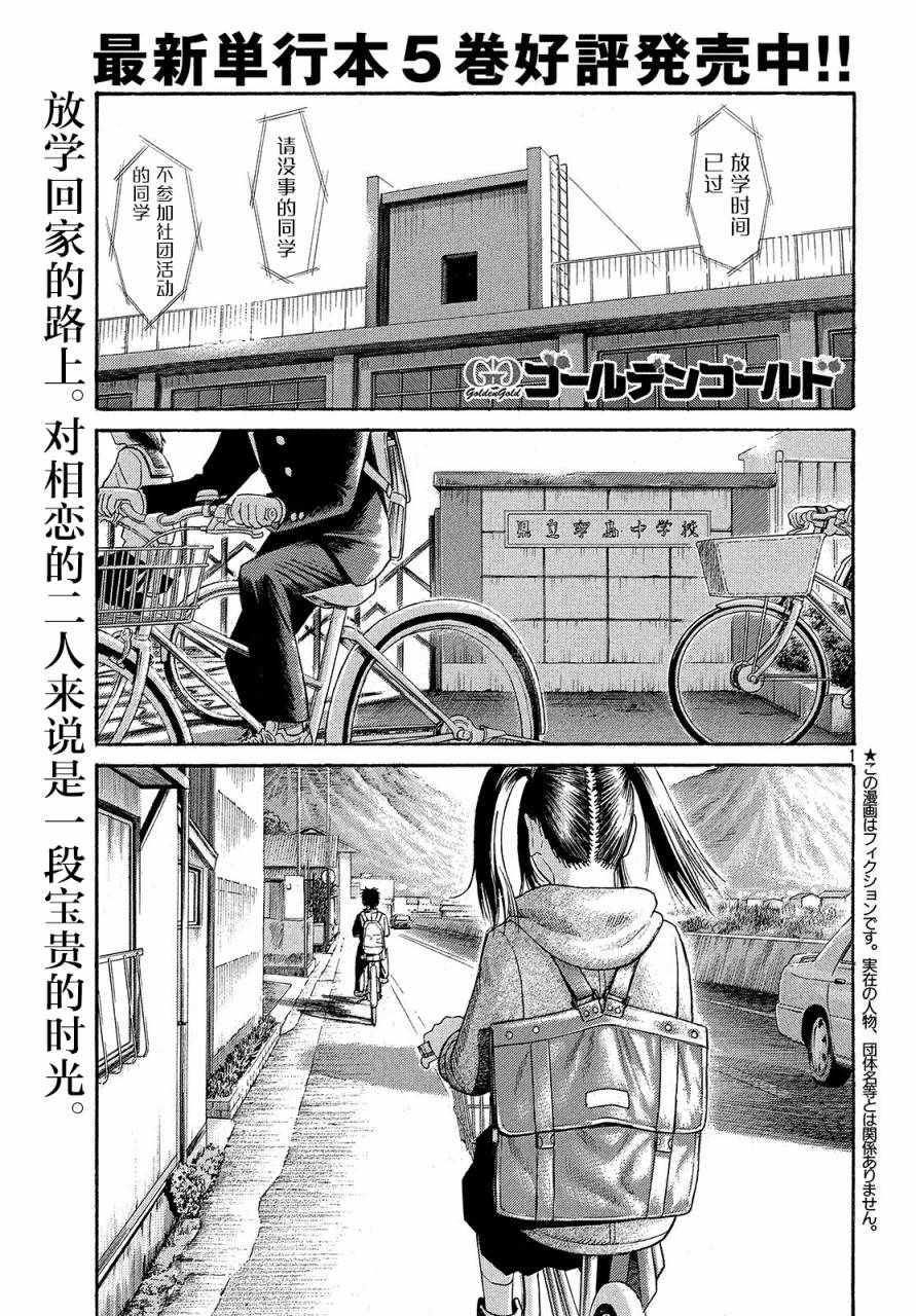 042話