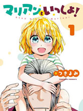 不良與幼女