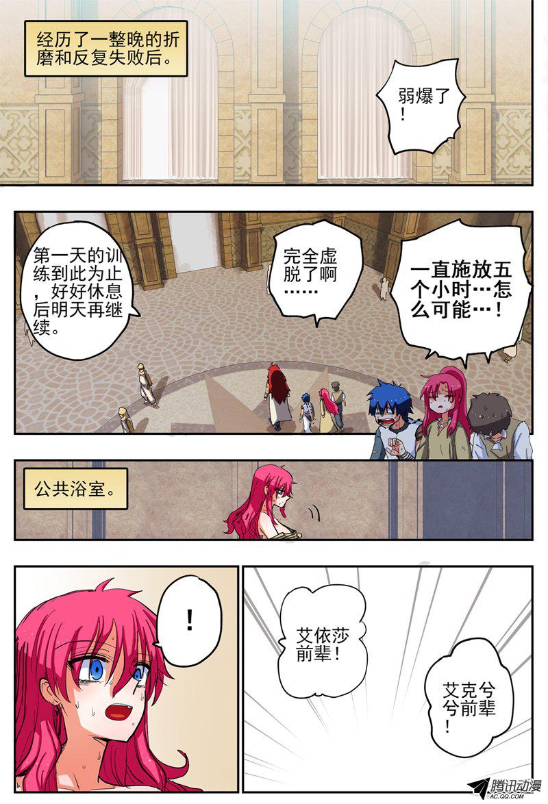 070話
