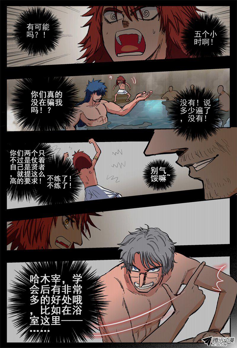 072話