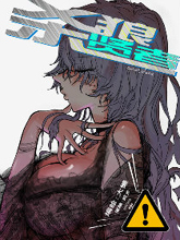 殺狼賢者