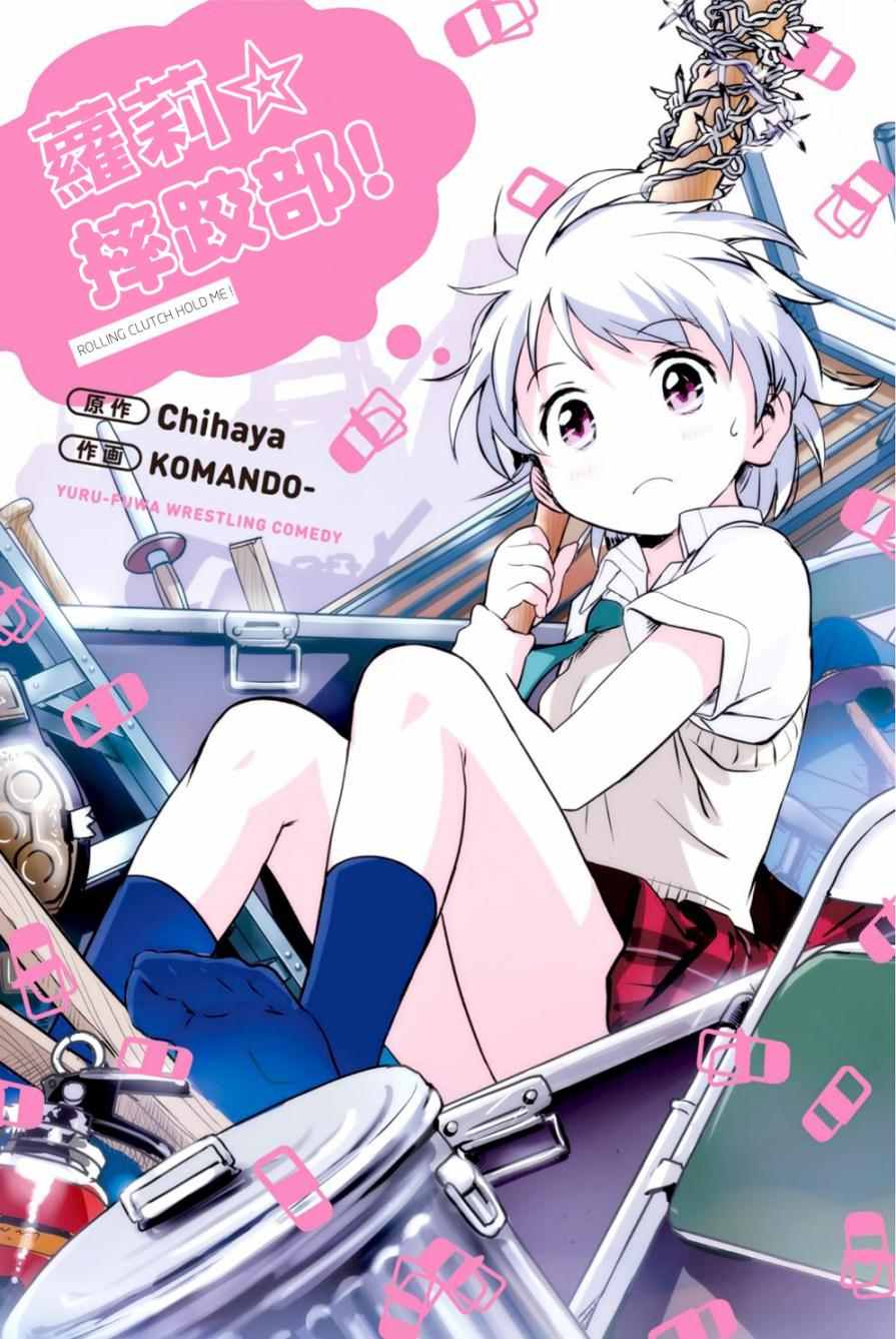 001話