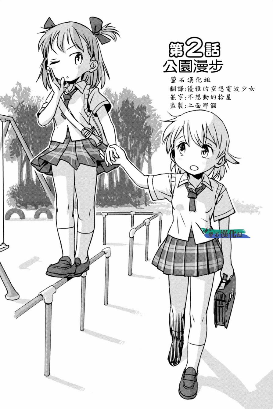 002話