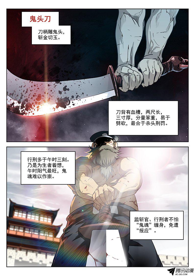 001話