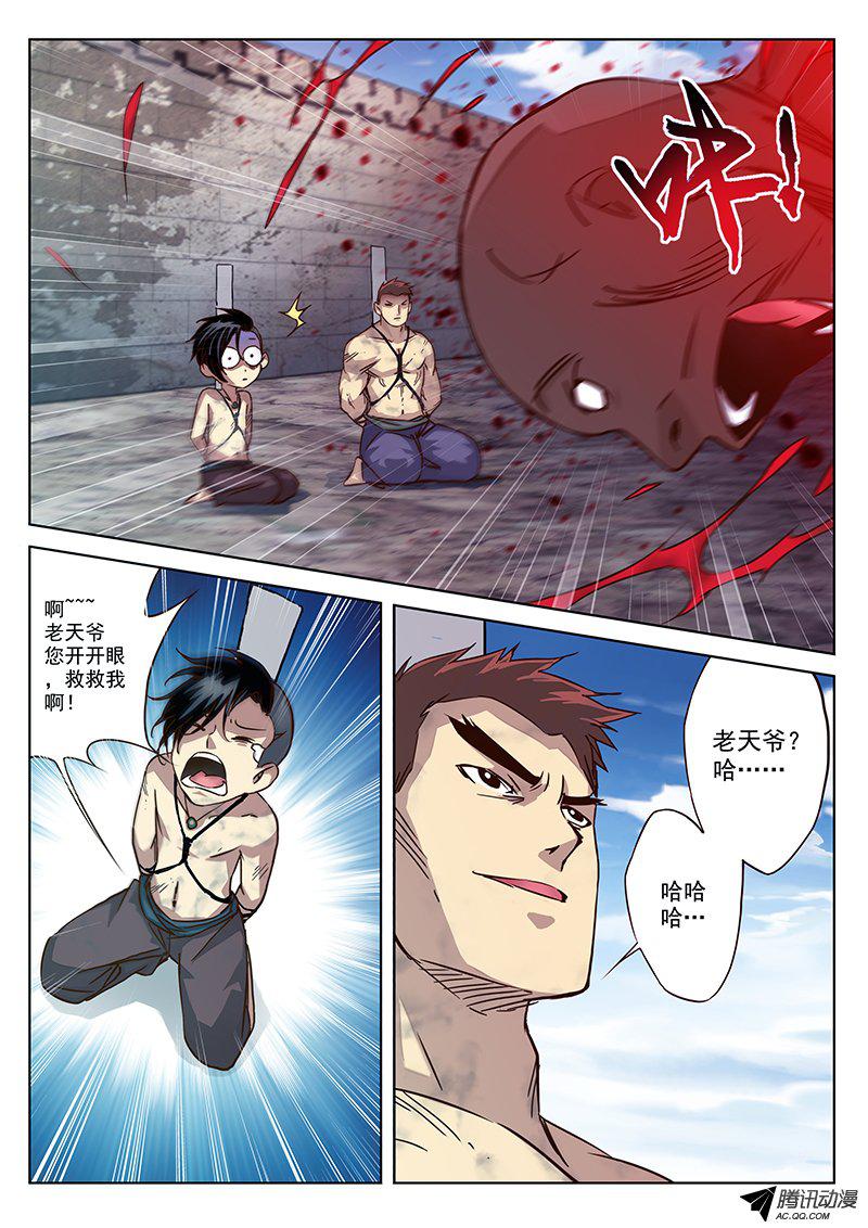 002話