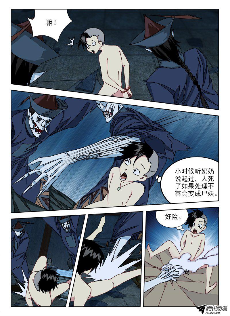 004話