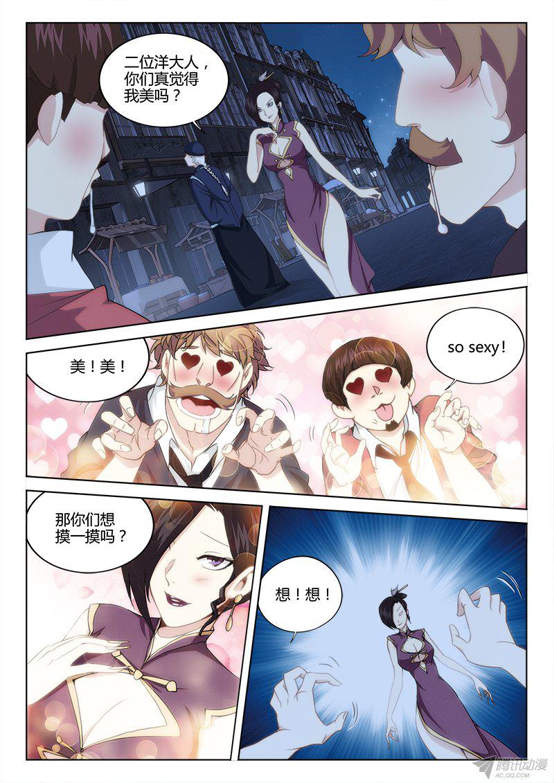 007話