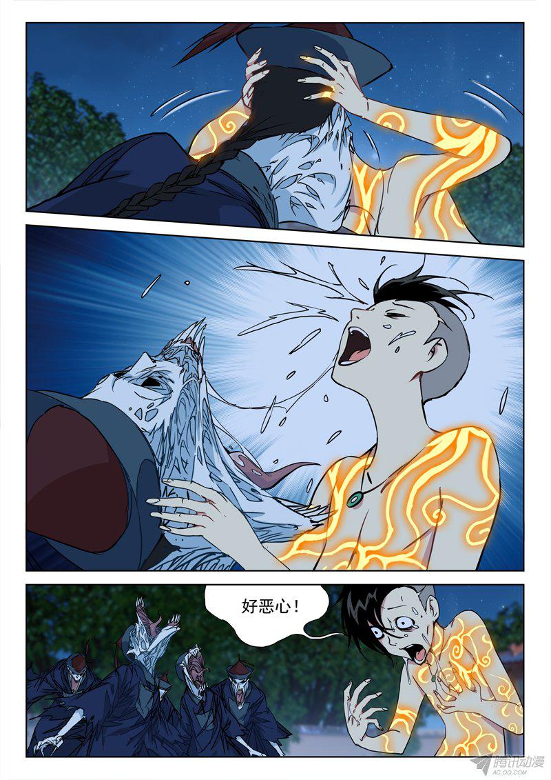 008話