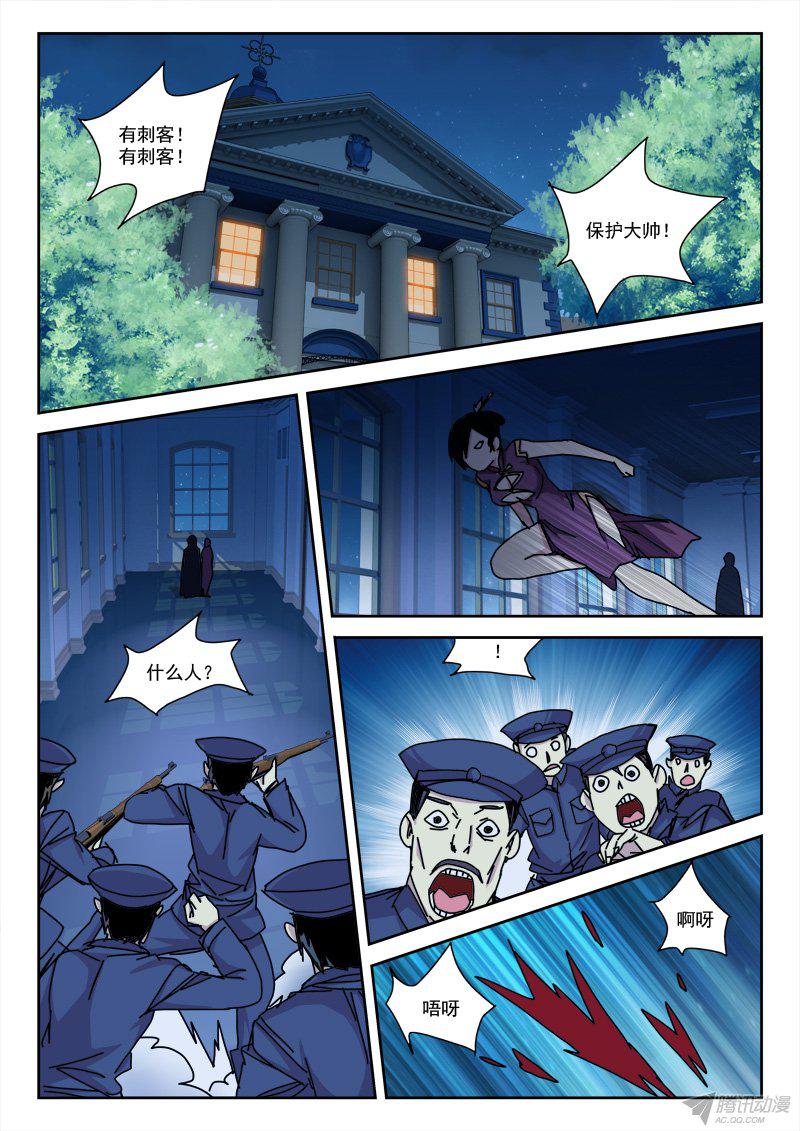 010話