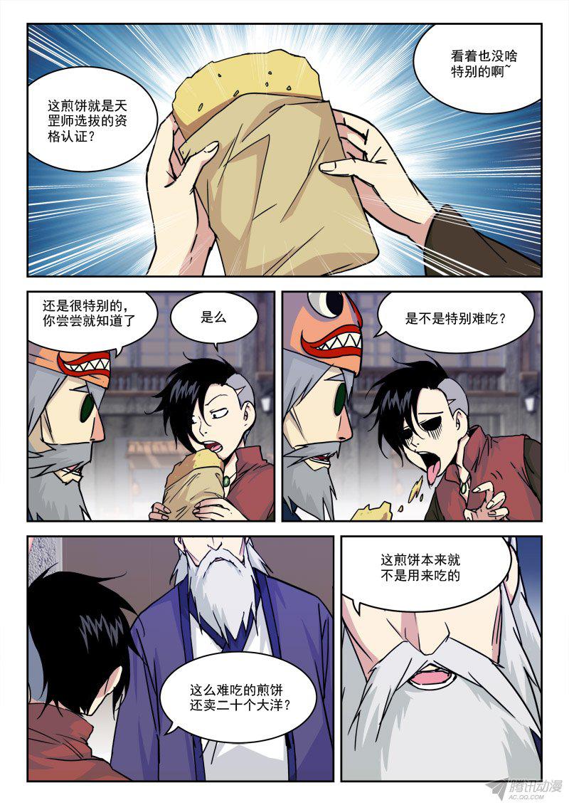 013話