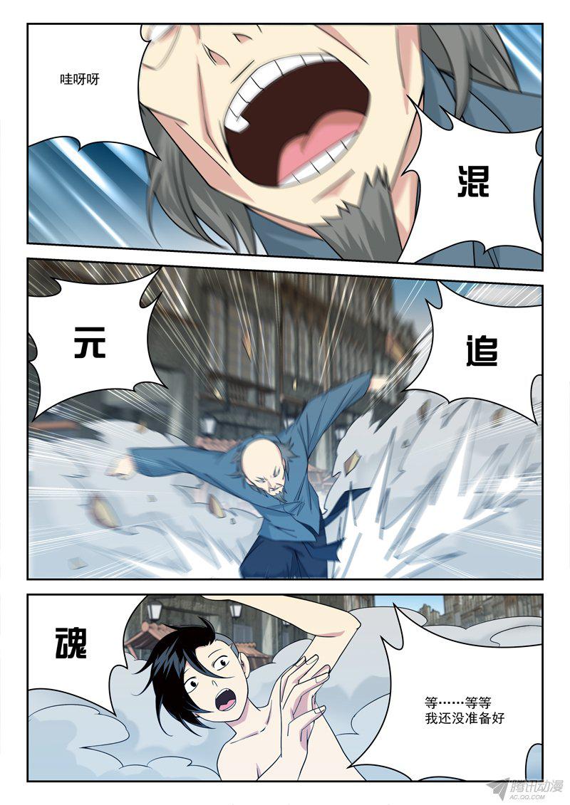 015話