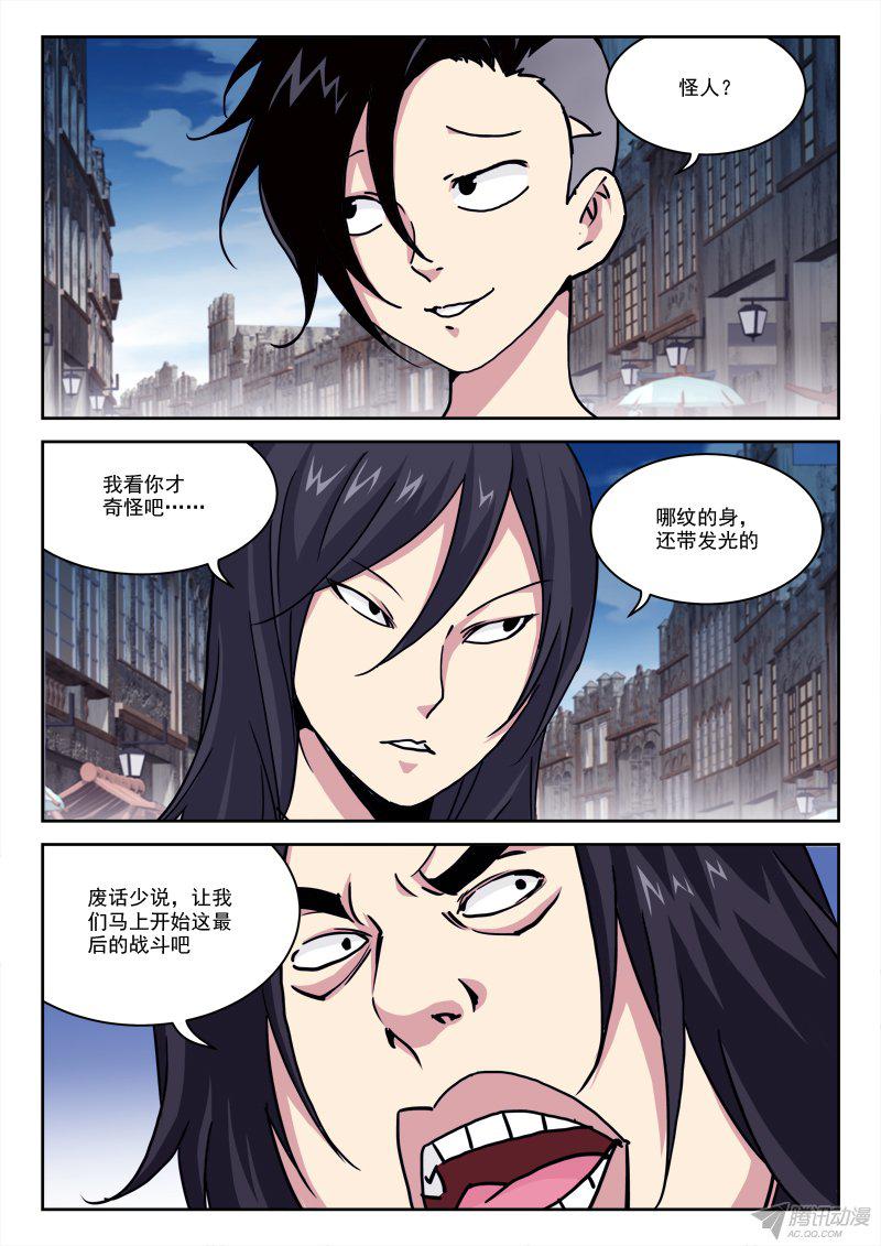 017話