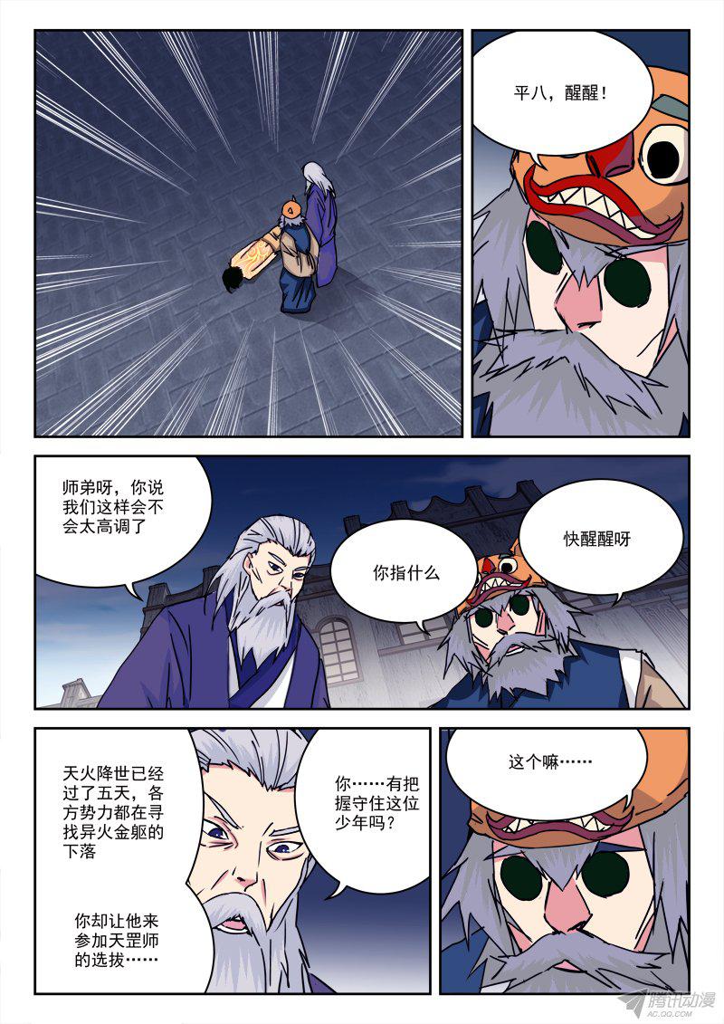 019話