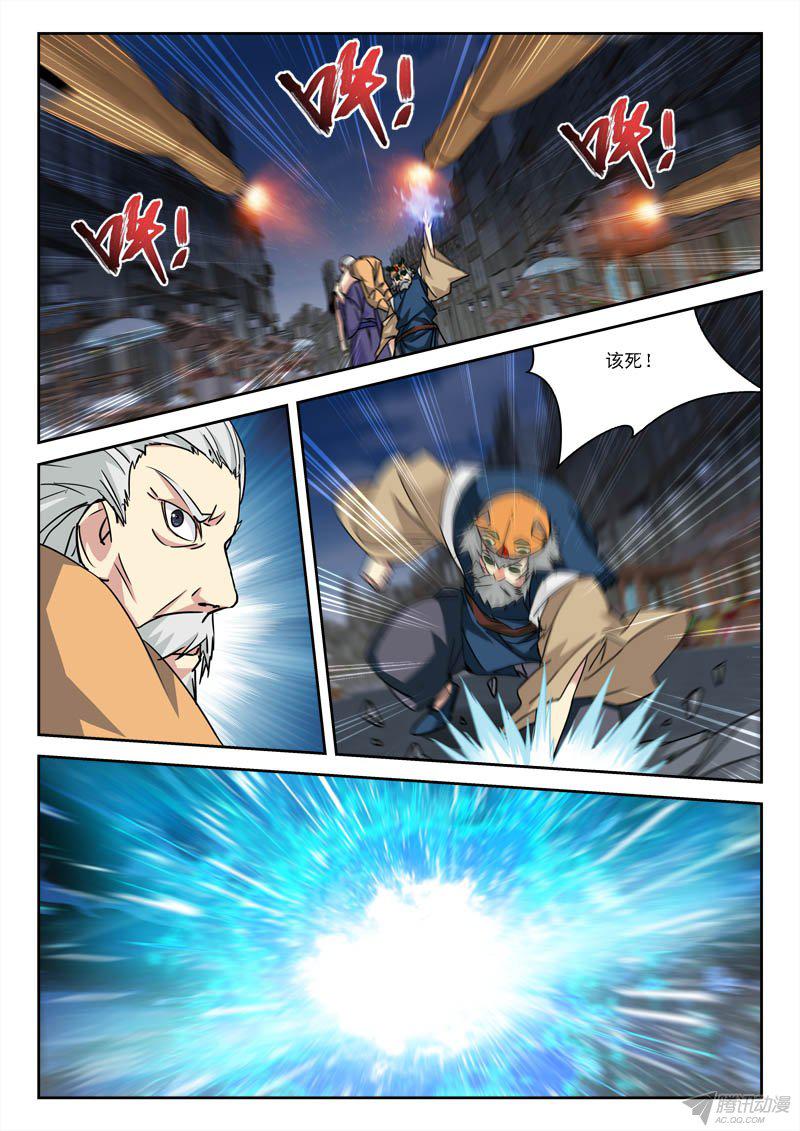 020話