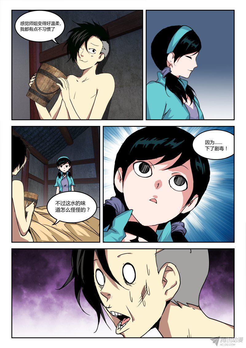 022話
