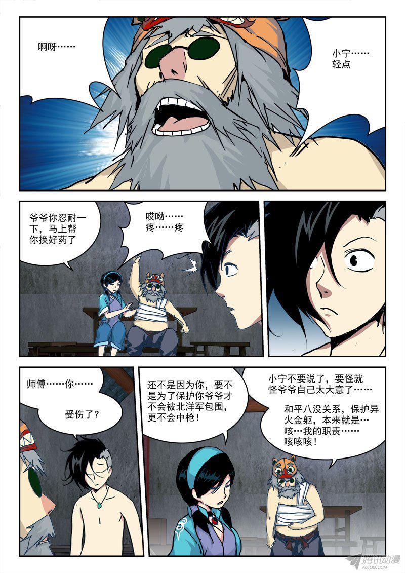 023話