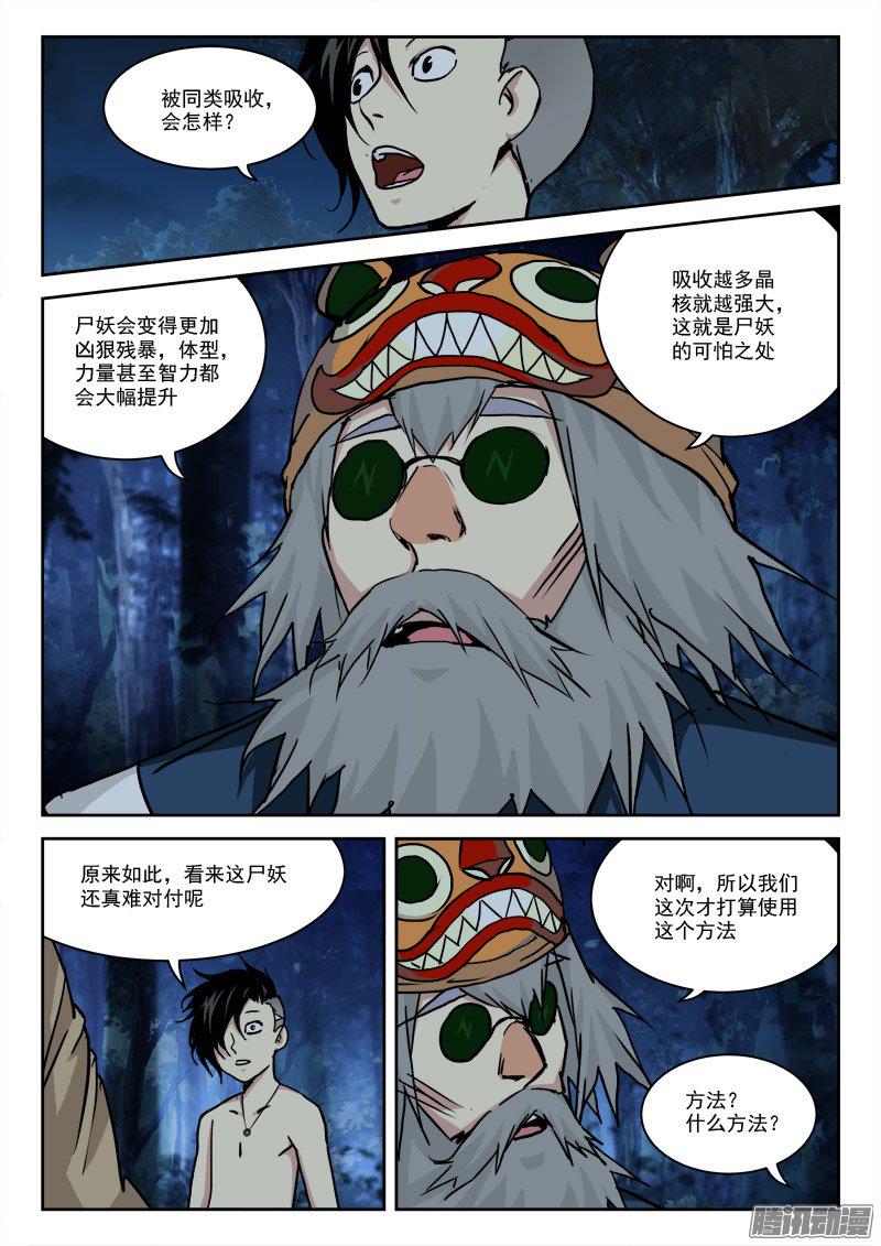 025話