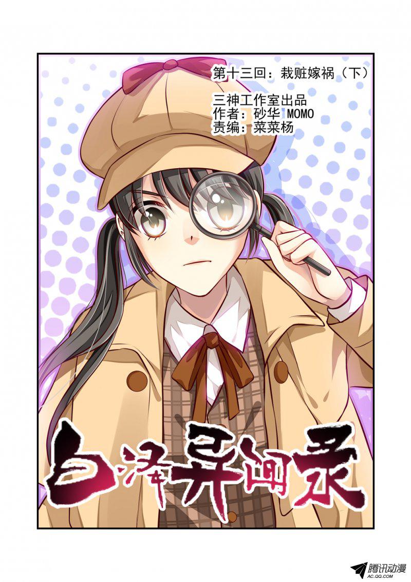 013話