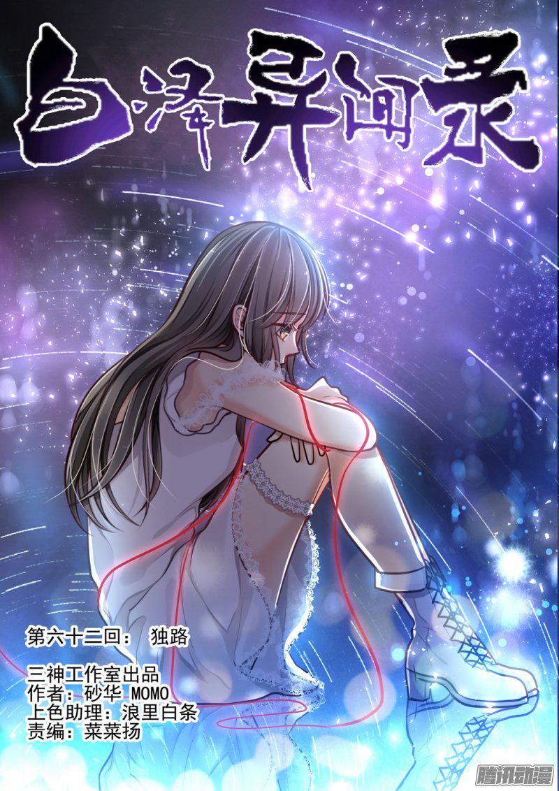 069話