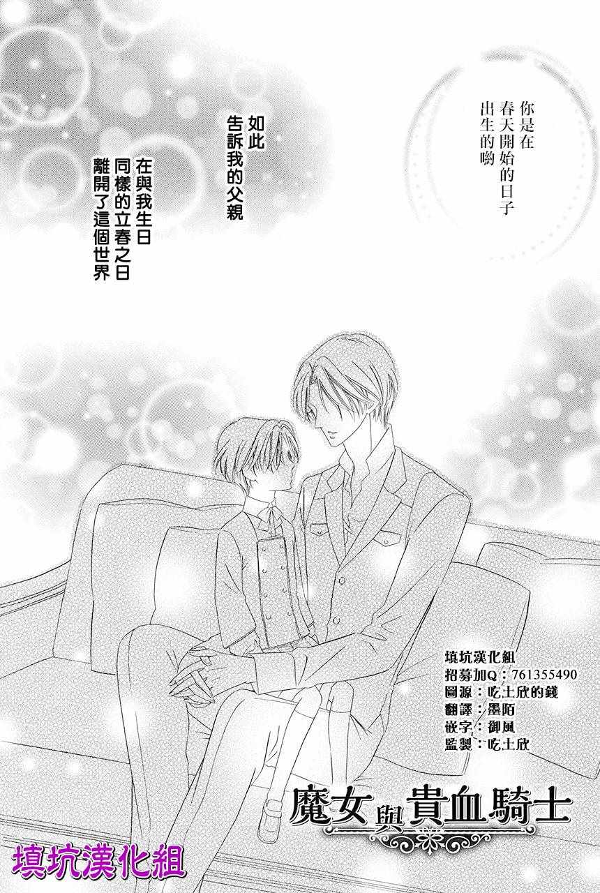 008話
