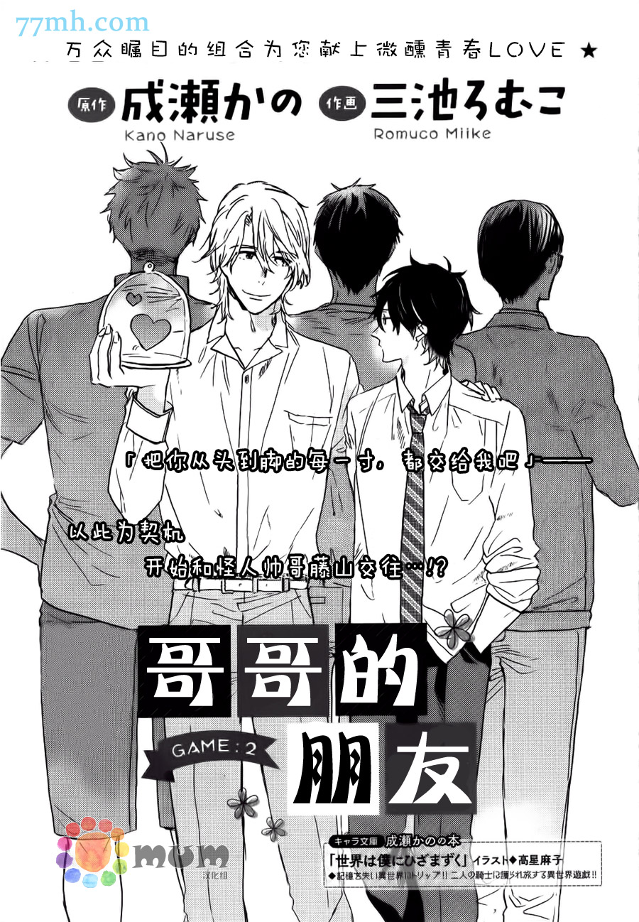 002話