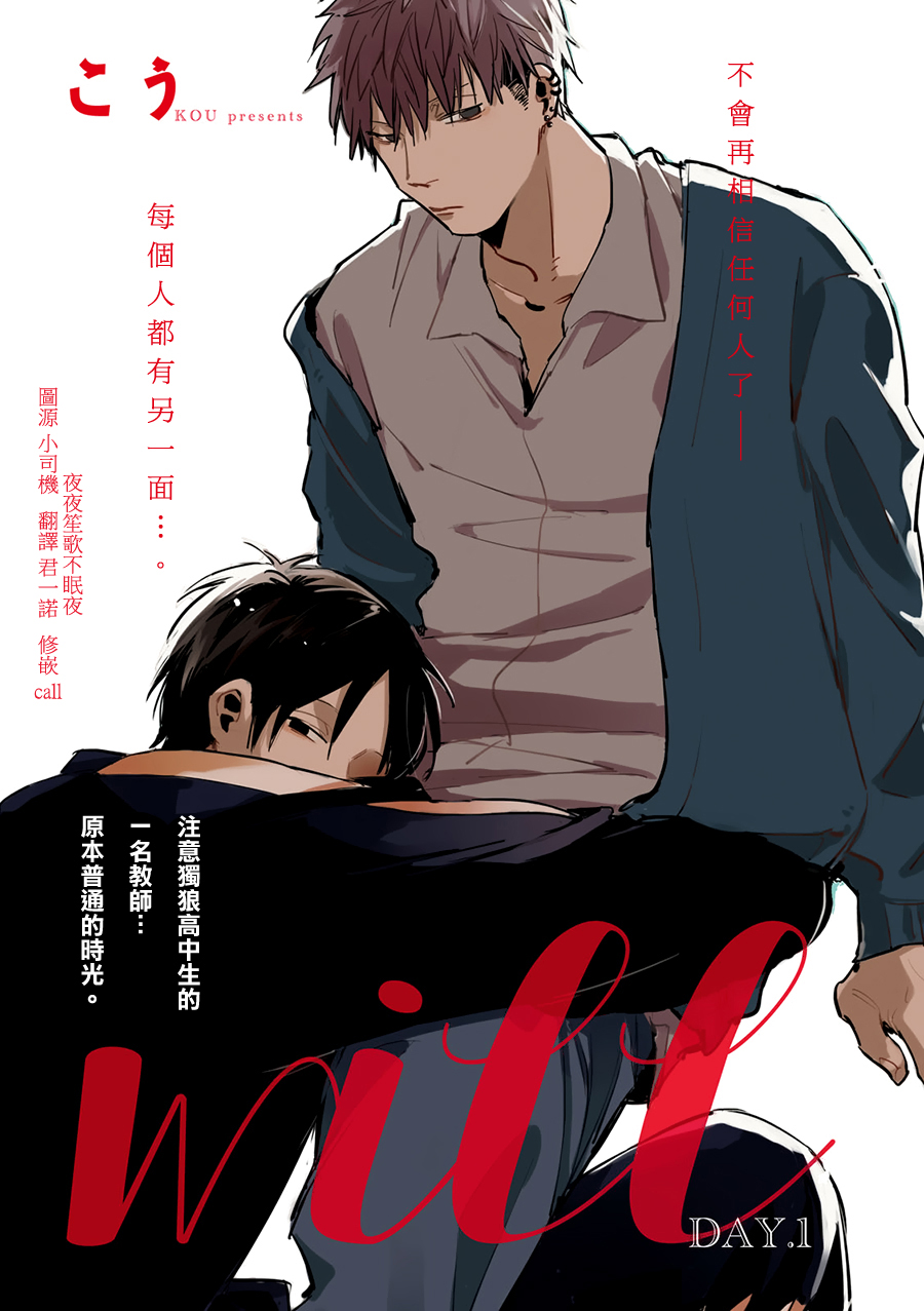 001話