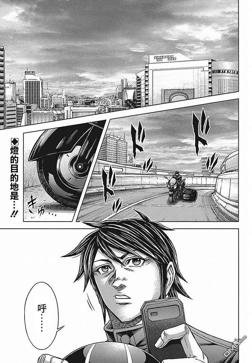 002話