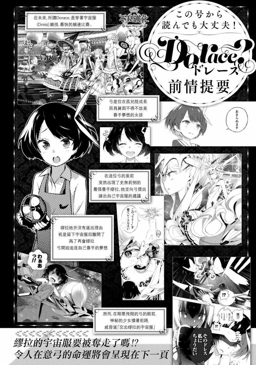 002話